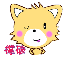 Lovery Puppy sticker #12334229