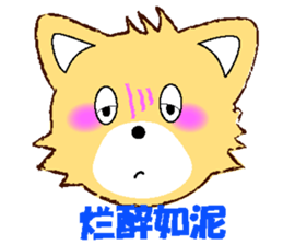 Lovery Puppy sticker #12334230