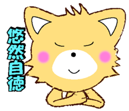 Lovery Puppy sticker #12334231