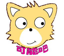 Lovery Puppy sticker #12334232