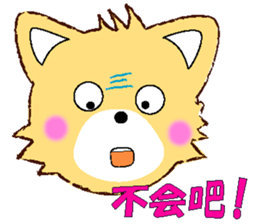 Lovery Puppy sticker #12334235