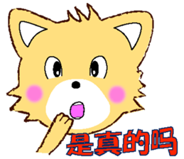 Lovery Puppy sticker #12334237