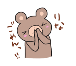 The sticker offered to Rina sticker #12334333