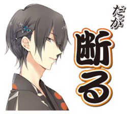 "TSUKIUTA." meigen stickers sticker #12334722