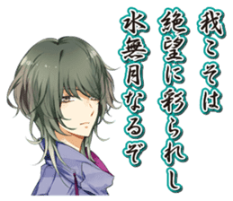 "TSUKIUTA." meigen stickers sticker #12334736