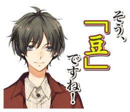 "TSUKIUTA." meigen stickers sticker #12334739