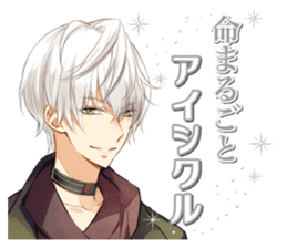 "TSUKIUTA." meigen stickers sticker #12334741
