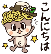 Sinjokun Vol.1 sticker #12334800