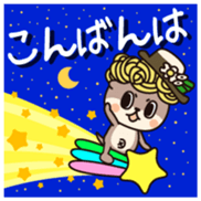 Sinjokun Vol.1 sticker #12334801