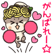 Sinjokun Vol.1 sticker #12334808