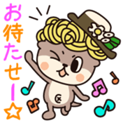 Sinjokun Vol.1 sticker #12334810