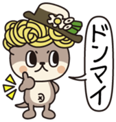 Sinjokun Vol.1 sticker #12334811