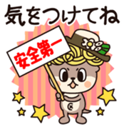 Sinjokun Vol.1 sticker #12334812