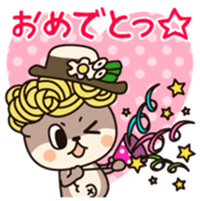 Sinjokun Vol.1 sticker #12334813