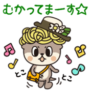 Sinjokun Vol.1 sticker #12334815