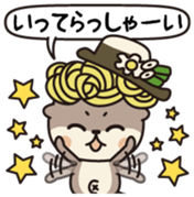 Sinjokun Vol.1 sticker #12334816