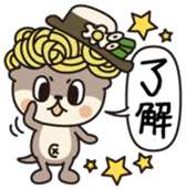 Sinjokun Vol.1 sticker #12334819