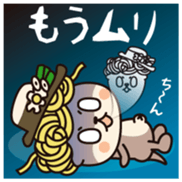 Sinjokun Vol.1 sticker #12334821