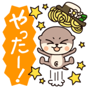 Sinjokun Vol.1 sticker #12334823