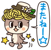 Sinjokun Vol.1 sticker #12334825