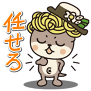 Sinjokun Vol.1 sticker #12334827