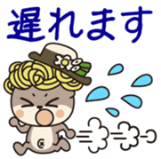 Sinjokun Vol.1 sticker #12334828