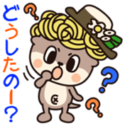 Sinjokun Vol.1 sticker #12334830