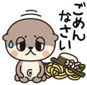 Sinjokun Vol.1 sticker #12334832