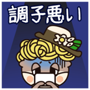 Sinjokun Vol.1 sticker #12334836