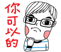 Mr. Big A's Pet Phrases sticker #12335106