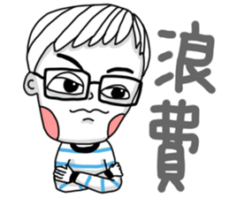 Mr. Big A's Pet Phrases sticker #12335108