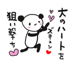 The sticker offered to Dai sticker #12335162