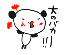 The sticker offered to Dai sticker #12335163