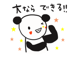 The sticker offered to Dai sticker #12335167