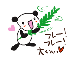 The sticker offered to Dai sticker #12335168