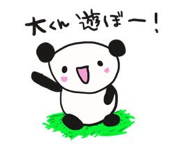 The sticker offered to Dai sticker #12335171