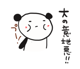 The sticker offered to Dai sticker #12335172