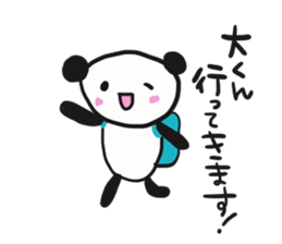 The sticker offered to Dai sticker #12335174