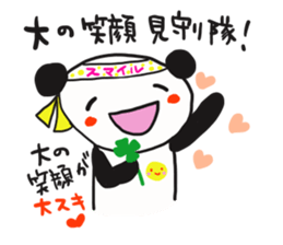 The sticker offered to Dai sticker #12335177