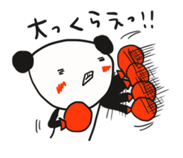 The sticker offered to Dai sticker #12335179