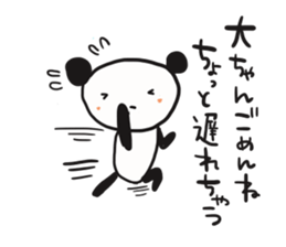 The sticker offered to Dai sticker #12335181