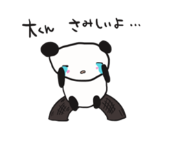 The sticker offered to Dai sticker #12335184