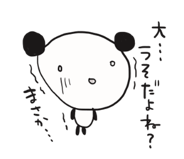 The sticker offered to Dai sticker #12335185