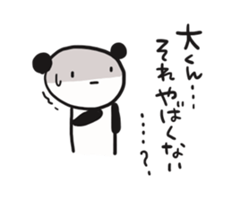 The sticker offered to Dai sticker #12335186