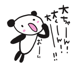 The sticker offered to Dai sticker #12335187