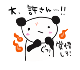 The sticker offered to Dai sticker #12335189