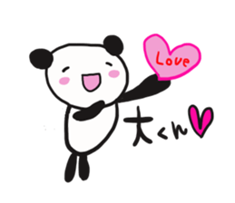 The sticker offered to Dai sticker #12335195