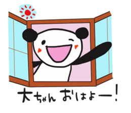 The sticker offered to Dai sticker #12335196