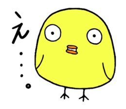 Anger chick sticker #12335199