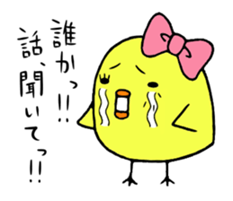 Anger chick sticker #12335208